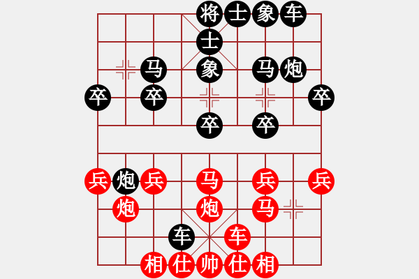 象棋棋譜圖片：濰坊 王偉 勝 淄博 張叢嘉 - 步數(shù)：20 