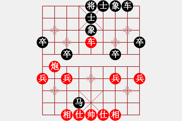 象棋棋譜圖片：濰坊 王偉 勝 淄博 張叢嘉 - 步數(shù)：38 