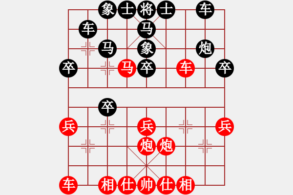 象棋棋譜圖片：玄機(jī)逸士 先勝 拔刀齋 - 步數(shù)：30 