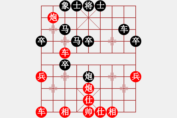 象棋棋譜圖片：玄機(jī)逸士 先勝 拔刀齋 - 步數(shù)：40 