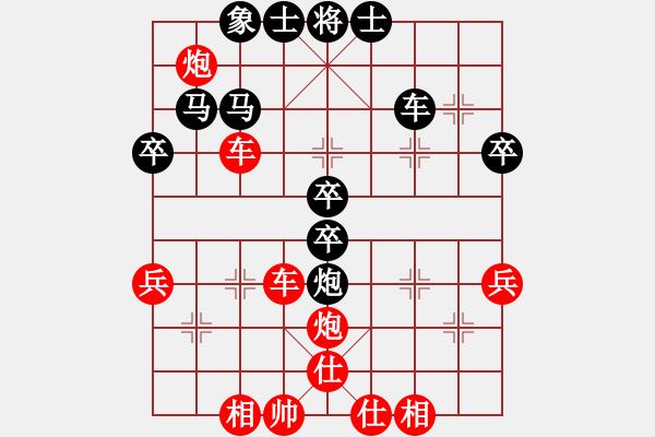 象棋棋譜圖片：玄機(jī)逸士 先勝 拔刀齋 - 步數(shù)：50 