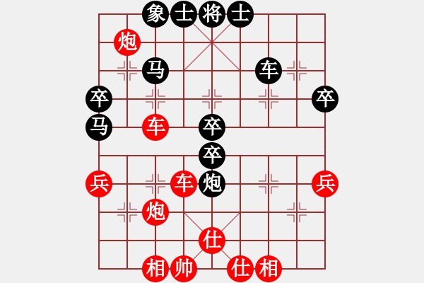 象棋棋譜圖片：玄機(jī)逸士 先勝 拔刀齋 - 步數(shù)：53 