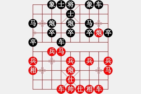 象棋棋譜圖片：湖北 楊建平 勝 廣東 蔡裕廣 - 步數(shù)：20 