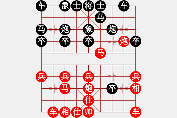 象棋棋譜圖片：玉玲瓏靜思(9段)-勝-tntms(5段) - 步數(shù)：20 