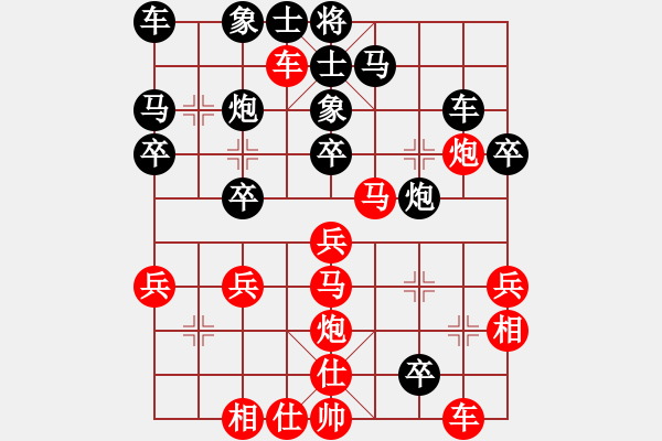 象棋棋譜圖片：玉玲瓏靜思(9段)-勝-tntms(5段) - 步數(shù)：30 