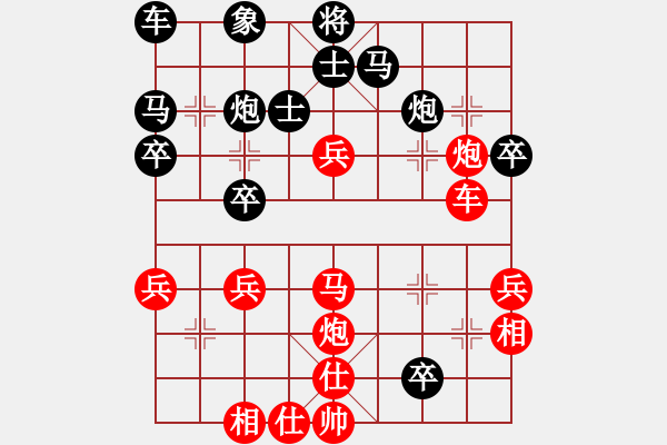 象棋棋譜圖片：玉玲瓏靜思(9段)-勝-tntms(5段) - 步數(shù)：40 