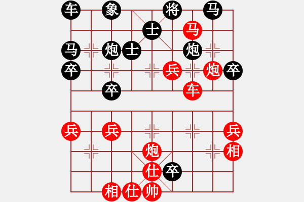 象棋棋譜圖片：玉玲瓏靜思(9段)-勝-tntms(5段) - 步數(shù)：50 