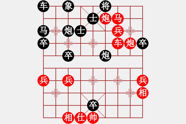 象棋棋譜圖片：玉玲瓏靜思(9段)-勝-tntms(5段) - 步數(shù)：60 