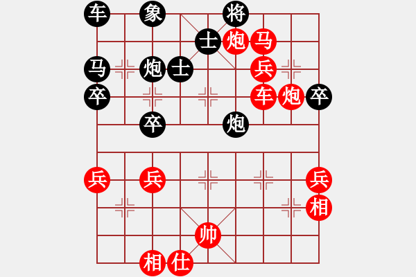 象棋棋譜圖片：玉玲瓏靜思(9段)-勝-tntms(5段) - 步數(shù)：61 