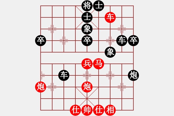 象棋棋譜圖片：后旗張(1段)-負(fù)-仰慕榮華(1段) - 步數(shù)：50 