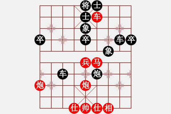 象棋棋譜圖片：后旗張(1段)-負(fù)-仰慕榮華(1段) - 步數(shù)：52 