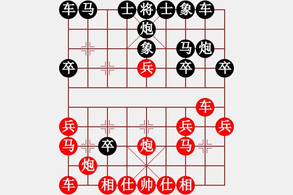 象棋棋譜圖片：緣份(6段)-和-思維(7段)仙人指路轉(zhuǎn)左中炮對卒底炮 黑馬8進7 - 步數(shù)：20 