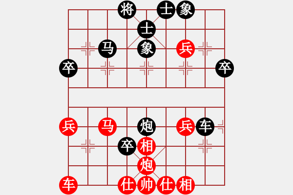 象棋棋譜圖片：緣份(6段)-和-思維(7段)仙人指路轉(zhuǎn)左中炮對卒底炮 黑馬8進7 - 步數(shù)：40 