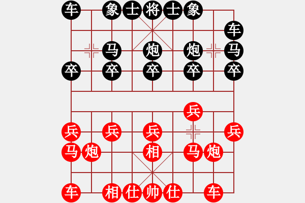 象棋棋譜圖片：許文學 先勝 鄧普普 - 步數(shù)：10 