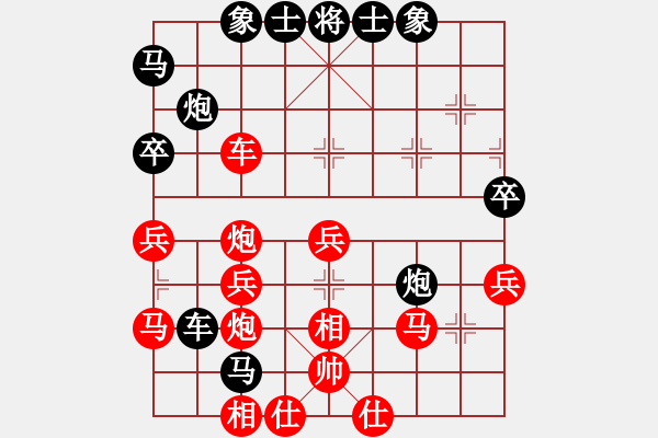 象棋棋譜圖片：許文學 先勝 鄧普普 - 步數(shù)：40 