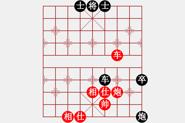 象棋棋譜圖片：海下天(9星)-和-佐為下棋(9星) - 步數(shù)：100 