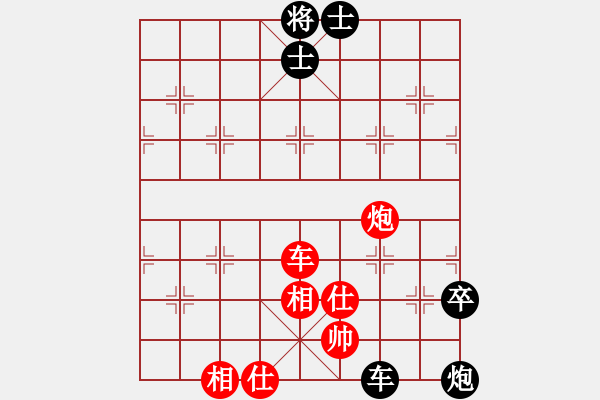 象棋棋譜圖片：海下天(9星)-和-佐為下棋(9星) - 步數(shù)：110 