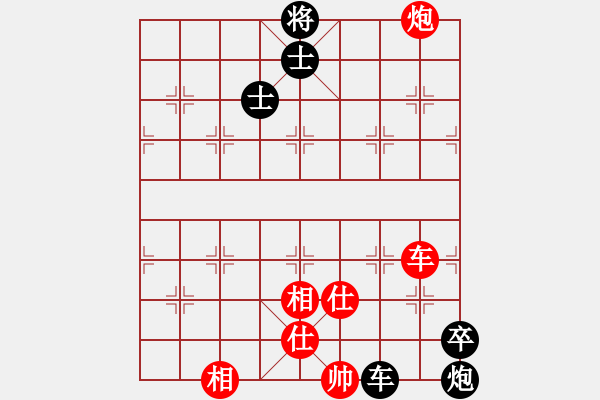 象棋棋譜圖片：海下天(9星)-和-佐為下棋(9星) - 步數(shù)：120 