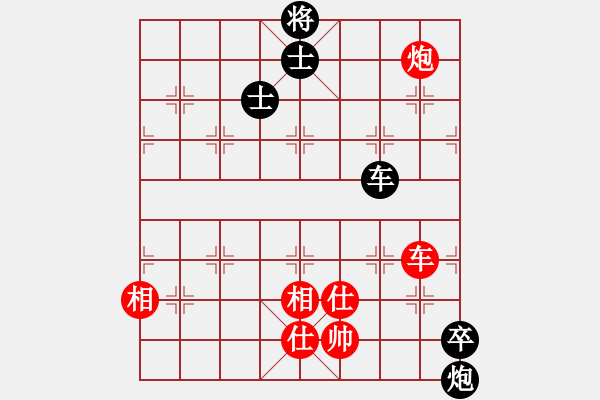 象棋棋譜圖片：海下天(9星)-和-佐為下棋(9星) - 步數(shù)：130 