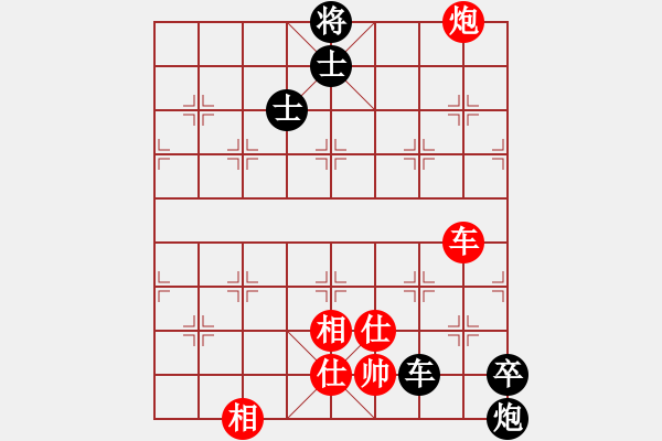 象棋棋譜圖片：海下天(9星)-和-佐為下棋(9星) - 步數(shù)：140 