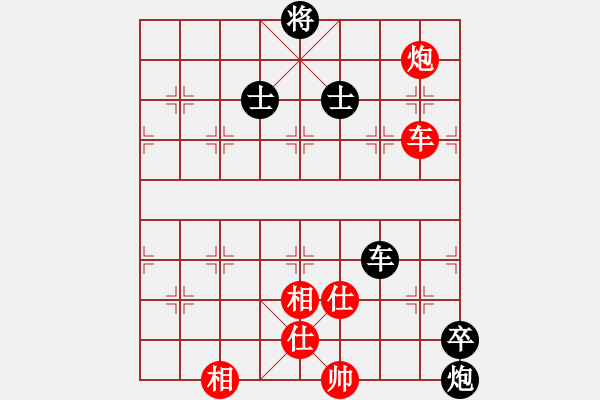 象棋棋譜圖片：海下天(9星)-和-佐為下棋(9星) - 步數(shù)：170 