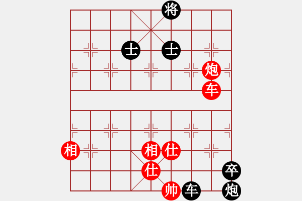 象棋棋譜圖片：海下天(9星)-和-佐為下棋(9星) - 步數(shù)：180 