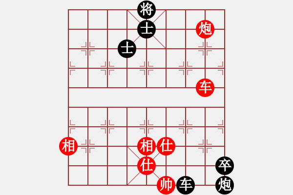 象棋棋譜圖片：海下天(9星)-和-佐為下棋(9星) - 步數(shù)：190 