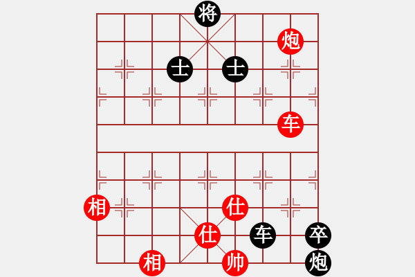 象棋棋譜圖片：海下天(9星)-和-佐為下棋(9星) - 步數(shù)：200 