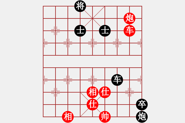 象棋棋譜圖片：海下天(9星)-和-佐為下棋(9星) - 步數(shù)：210 