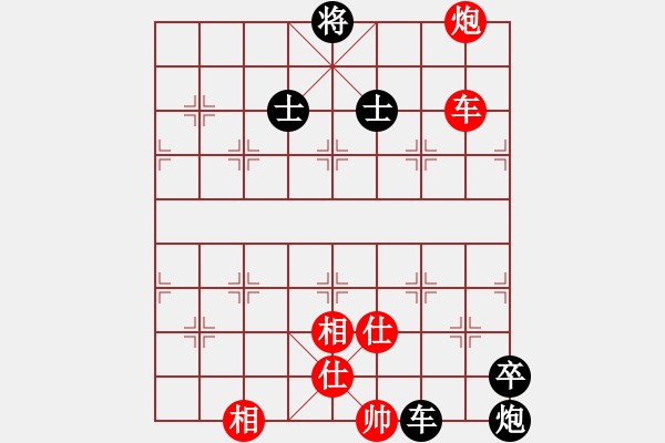 象棋棋譜圖片：海下天(9星)-和-佐為下棋(9星) - 步數(shù)：220 