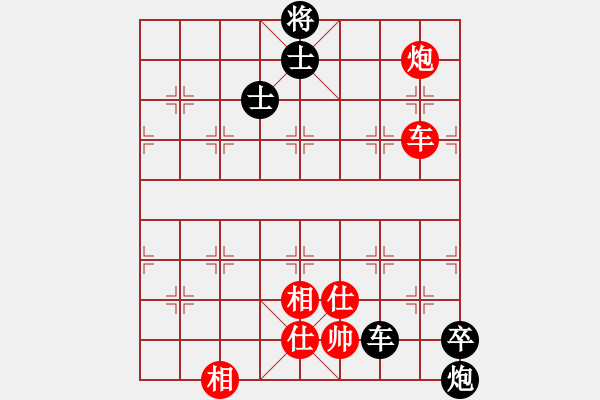 象棋棋譜圖片：海下天(9星)-和-佐為下棋(9星) - 步數(shù)：230 