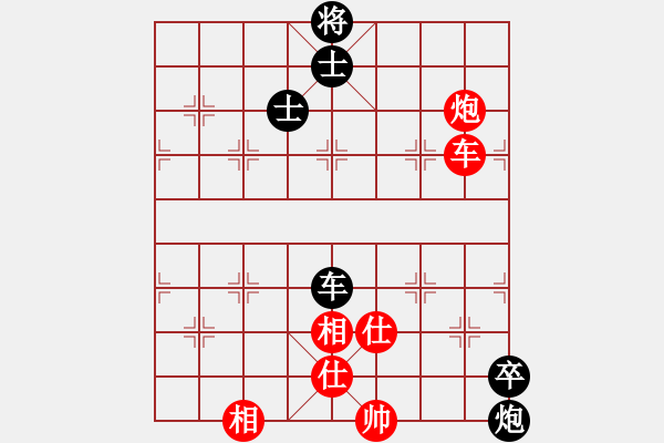 象棋棋譜圖片：海下天(9星)-和-佐為下棋(9星) - 步數(shù)：237 