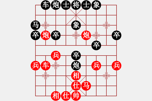 象棋棋譜圖片：海下天(9星)-和-佐為下棋(9星) - 步數(shù)：30 