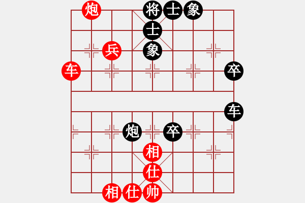 象棋棋譜圖片：海下天(9星)-和-佐為下棋(9星) - 步數(shù)：70 