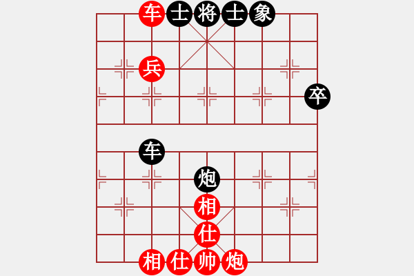 象棋棋譜圖片：海下天(9星)-和-佐為下棋(9星) - 步數(shù)：80 