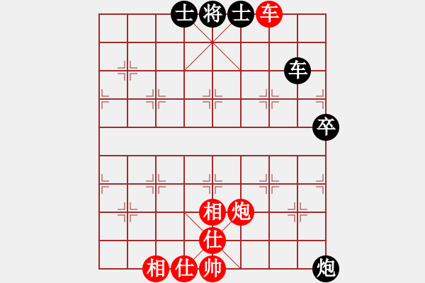 象棋棋譜圖片：海下天(9星)-和-佐為下棋(9星) - 步數(shù)：90 