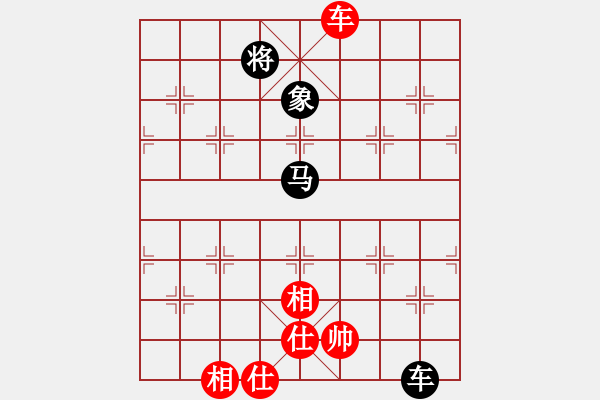 象棋棋譜圖片：跑去逛書店(8段)-和-錦衣衛(wèi)(8段) - 步數(shù)：150 