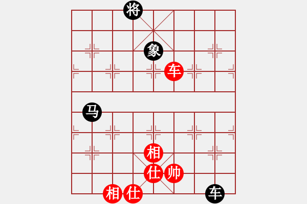 象棋棋譜圖片：跑去逛書店(8段)-和-錦衣衛(wèi)(8段) - 步數(shù)：180 