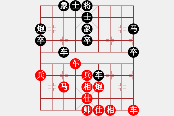 象棋棋譜圖片：跑去逛書店(8段)-和-錦衣衛(wèi)(8段) - 步數(shù)：40 