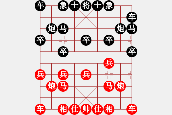 象棋棋谱图片：李进 先负 王晟强 - 步数：10 