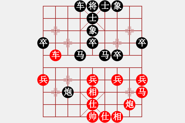 象棋棋譜圖片：碧海藍(lán)天 負(fù) qinyiqiang - 步數(shù)：40 