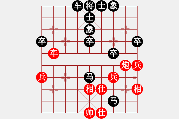 象棋棋譜圖片：碧海藍(lán)天 負(fù) qinyiqiang - 步數(shù)：50 