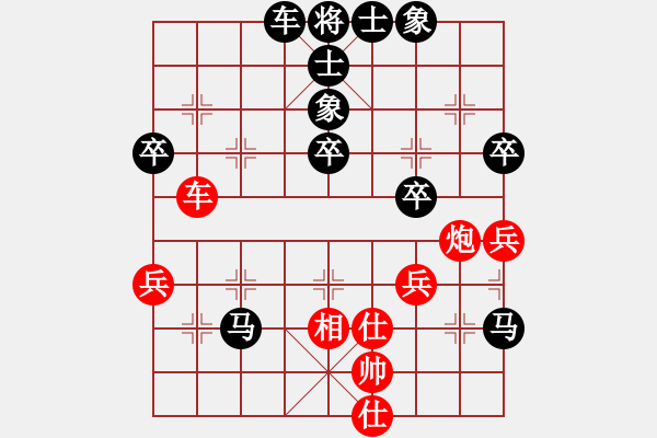 象棋棋譜圖片：碧海藍(lán)天 負(fù) qinyiqiang - 步數(shù)：54 