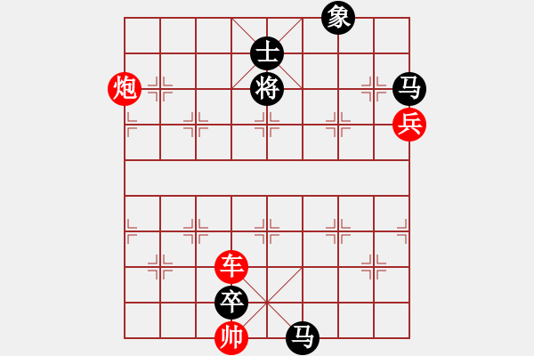 象棋棋譜圖片：春風(fēng)吹柳 - 步數(shù)：10 