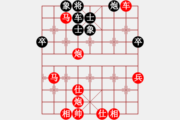 象棋棋譜圖片：棋局-2ak N b NC - 步數(shù)：20 