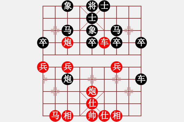 象棋棋譜圖片：我愛一天紅負(fù)葬心【中炮對(duì)左三步虎轉(zhuǎn)列炮】 - 步數(shù)：30 