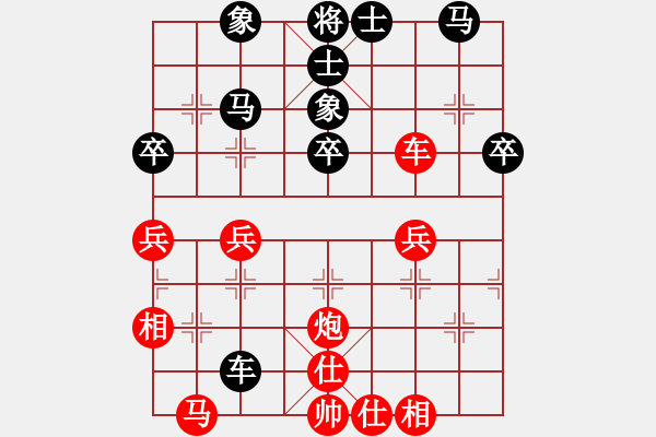 象棋棋譜圖片：我愛一天紅負(fù)葬心【中炮對(duì)左三步虎轉(zhuǎn)列炮】 - 步數(shù)：40 