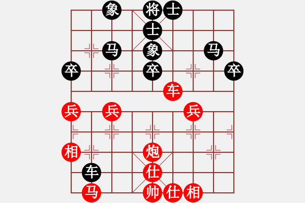 象棋棋譜圖片：我愛一天紅負(fù)葬心【中炮對(duì)左三步虎轉(zhuǎn)列炮】 - 步數(shù)：50 