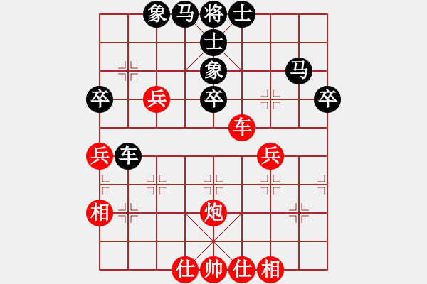 象棋棋譜圖片：我愛一天紅負(fù)葬心【中炮對(duì)左三步虎轉(zhuǎn)列炮】 - 步數(shù)：60 