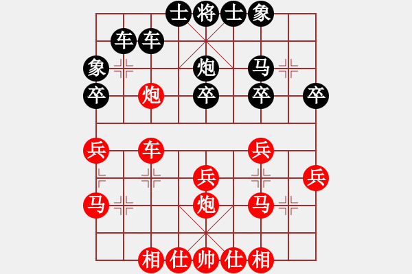 象棋棋谱图片：吉林 潘振波 和 火车头 于幼华 - 步数：30 